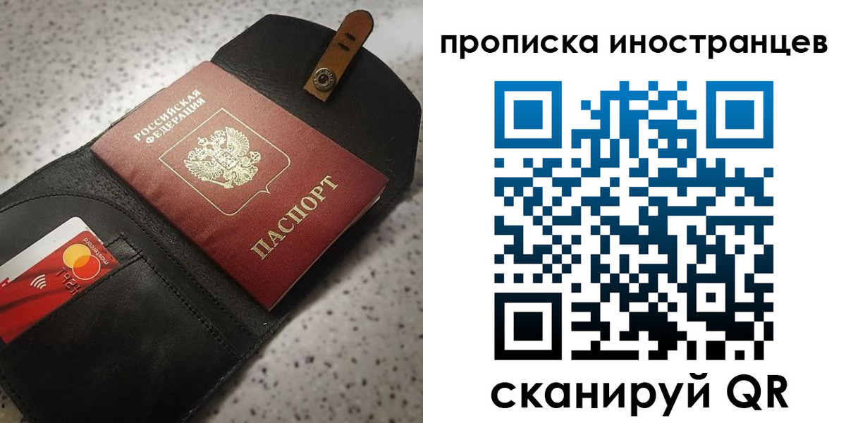 прописка для военкомата в Октябрьском