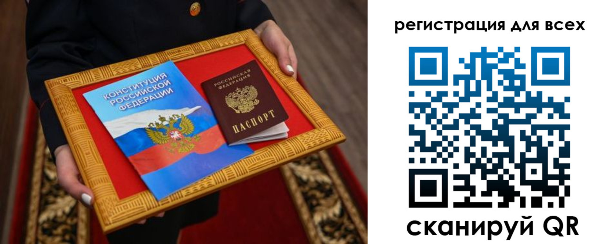 временная регистрация в Октябрьском