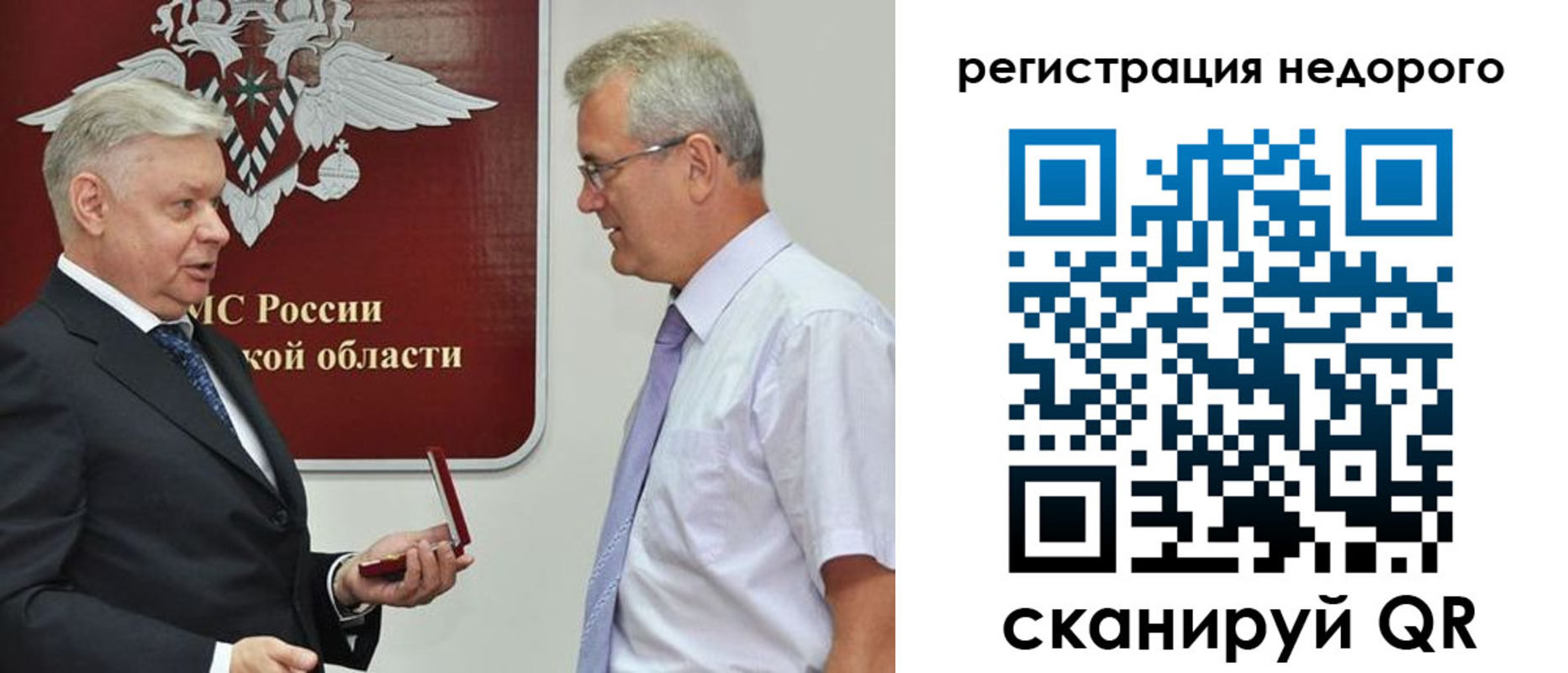 форма 3 в Октябрьском