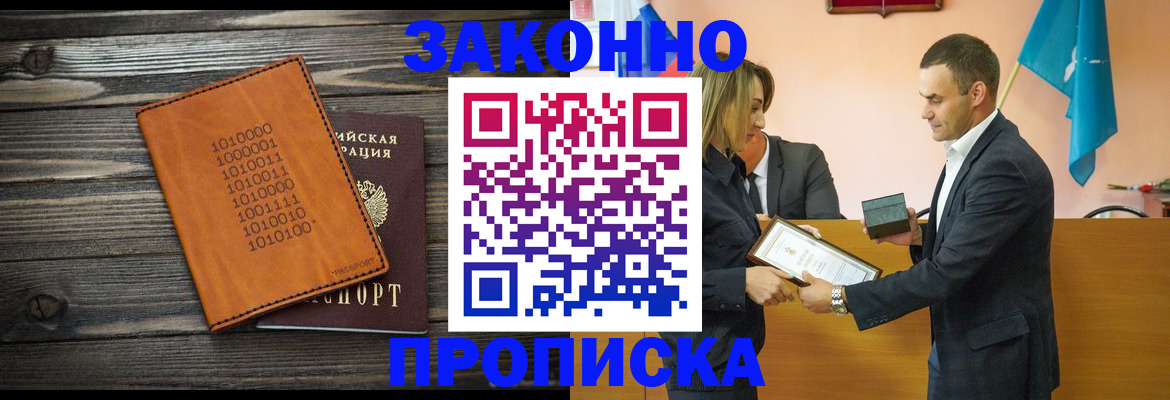 миграционный учет в Октябрьском